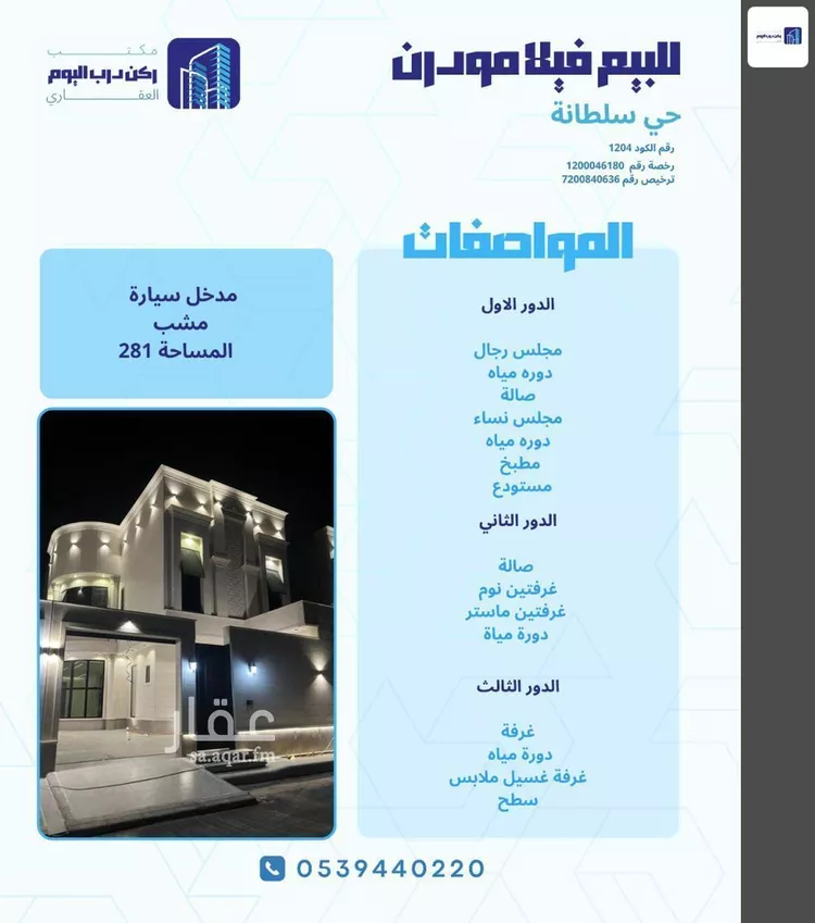 فيلا للبيع في شارع النخيل , حي النخيل, مدينة بريدة, منطقة القصيم