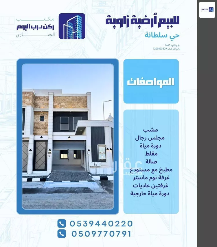 شقة للبيع في شارع النخيل , حي النخيل, مدينة بريدة, منطقة القصيم