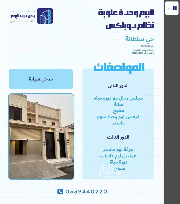 شقة للبيع في شارع النخيل , حي النخيل, مدينة بريدة, منطقة القصيم