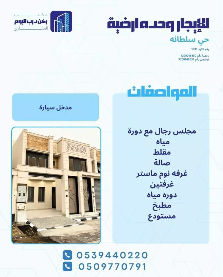 شقة للبيع في شارع النخيل , حي النخيل, مدينة بريدة, منطقة القصيم