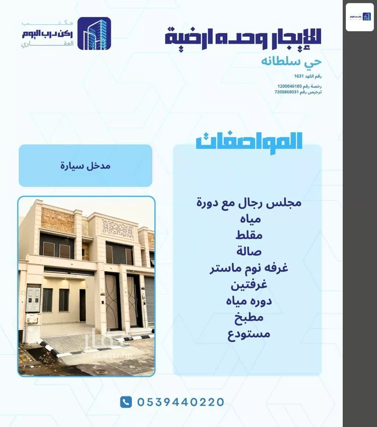 شقة للبيع في شارع النخيل , حي النخيل, مدينة بريدة, منطقة القصيم