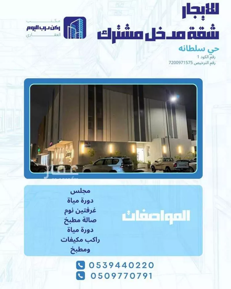 شقة للإيجار في شارع البكيرية, حي النخيل, مدينة بريدة, منطقة القصيم