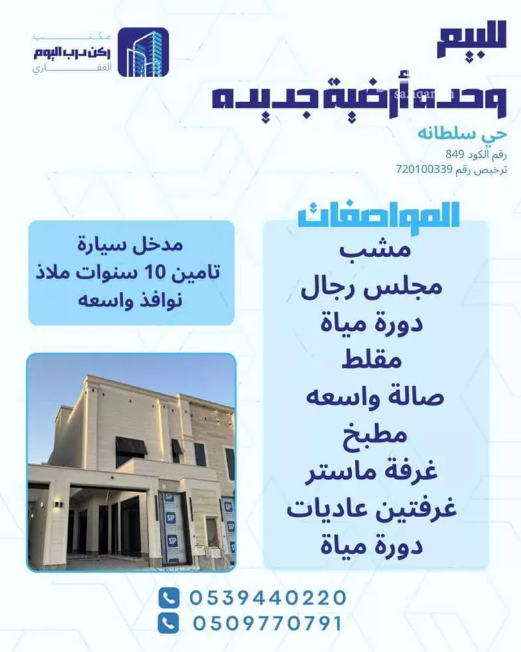 شقة للبيع في شارع مالك بن عويمر, حي النخيل, مدينة بريدة, منطقة القصيم