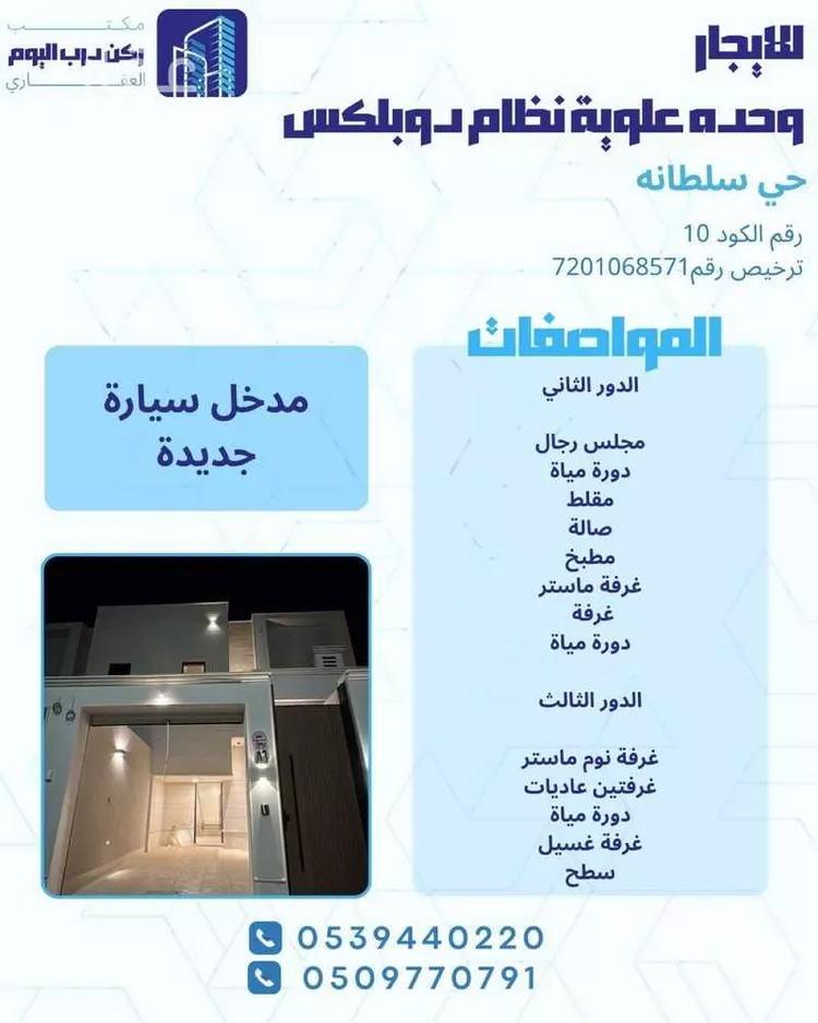 شقة للإيجار في شارع البكيرية, حي النخيل, مدينة بريدة, منطقة القصيم