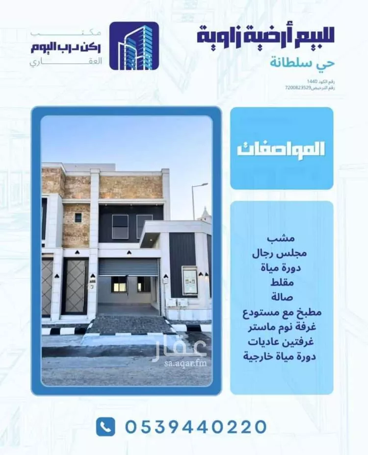 شقة للبيع في شارع النخيل , حي النخيل, مدينة بريدة, منطقة القصيم