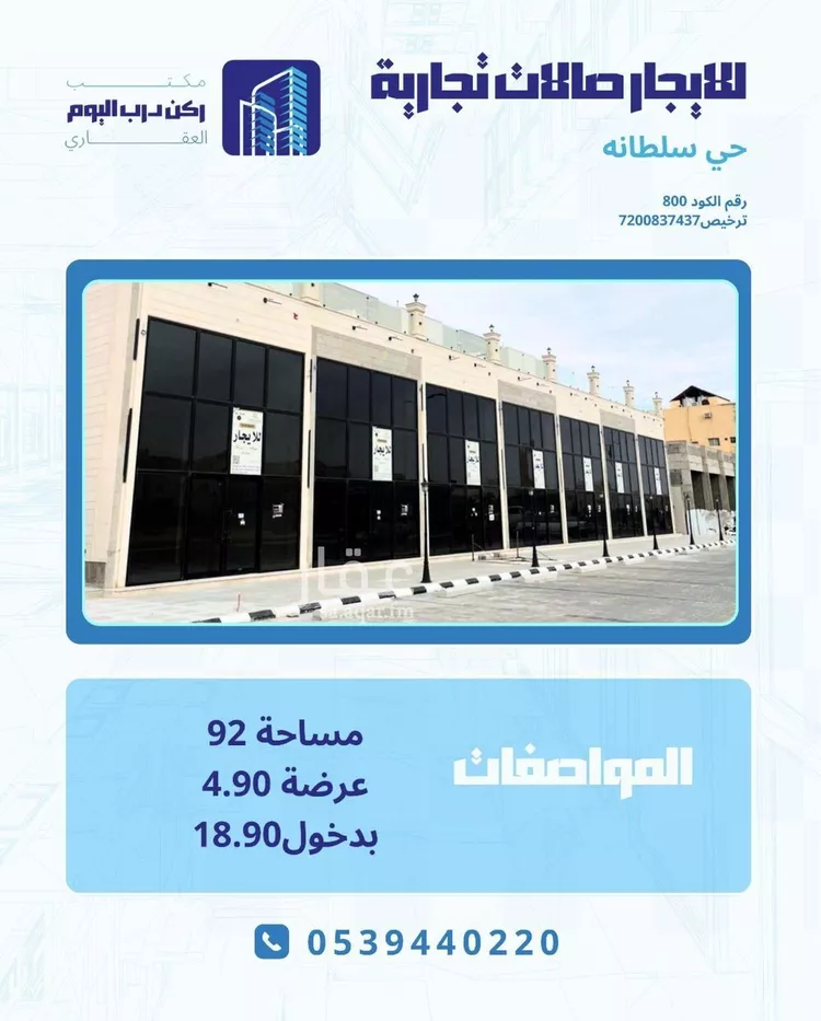 محل للإيجار في شارع النخيل , حي النخيل, مدينة بريدة, منطقة القصيم