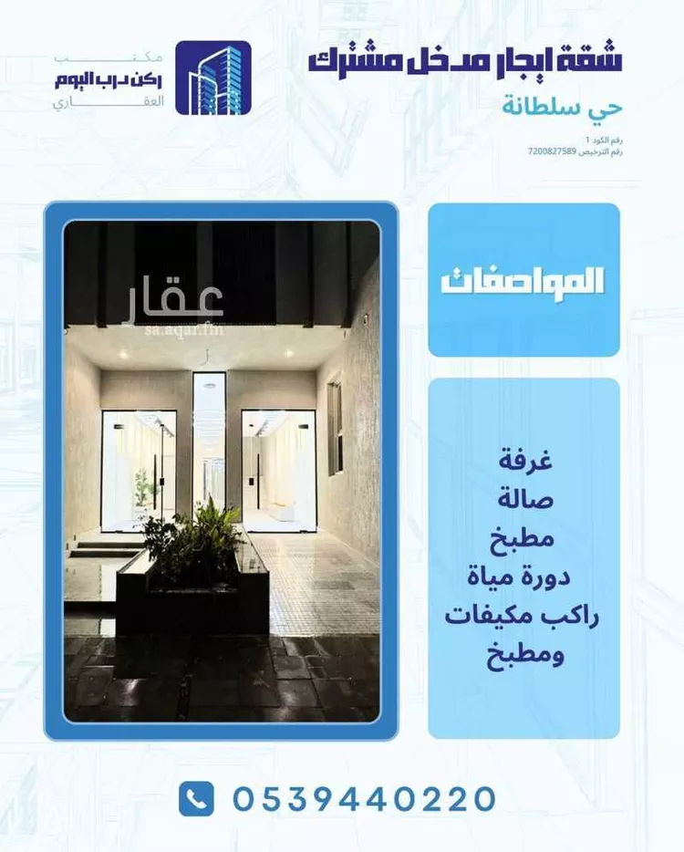 شقة للإيجار في شارع البكيرية, حي النخيل, مدينة بريدة, منطقة القصيم