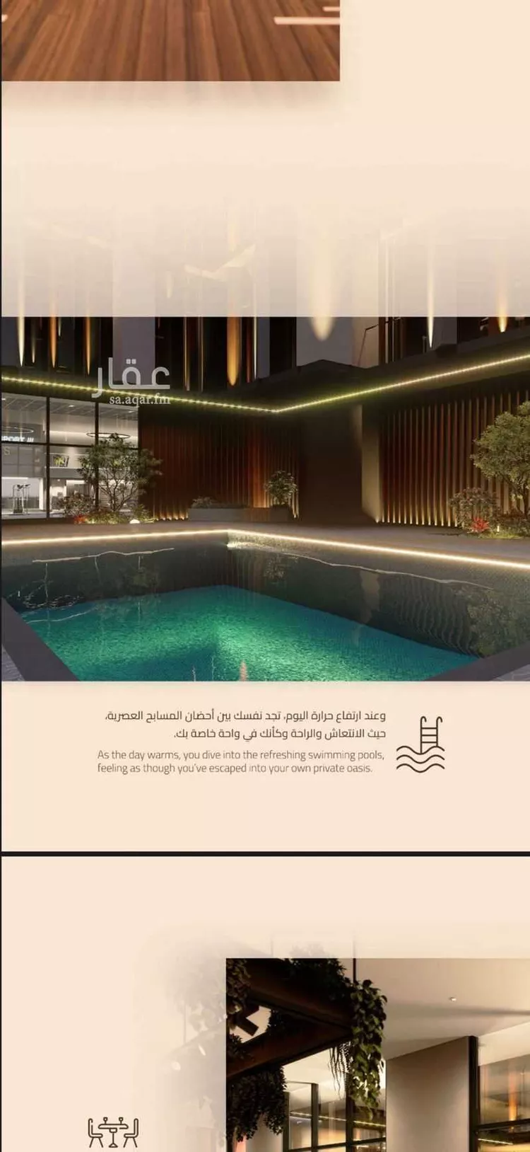 شقة للبيع في شارع عبدالله بلخير, حي الروضة, مدينة جدة, منطقة مكة المكرمة صورة 2