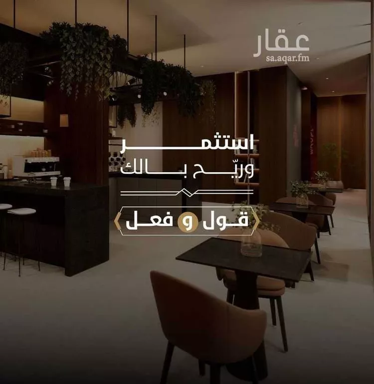 شقة للبيع في شارع عبدالله بلخير, حي الروضة, مدينة جدة, منطقة مكة المكرمة صورة 3