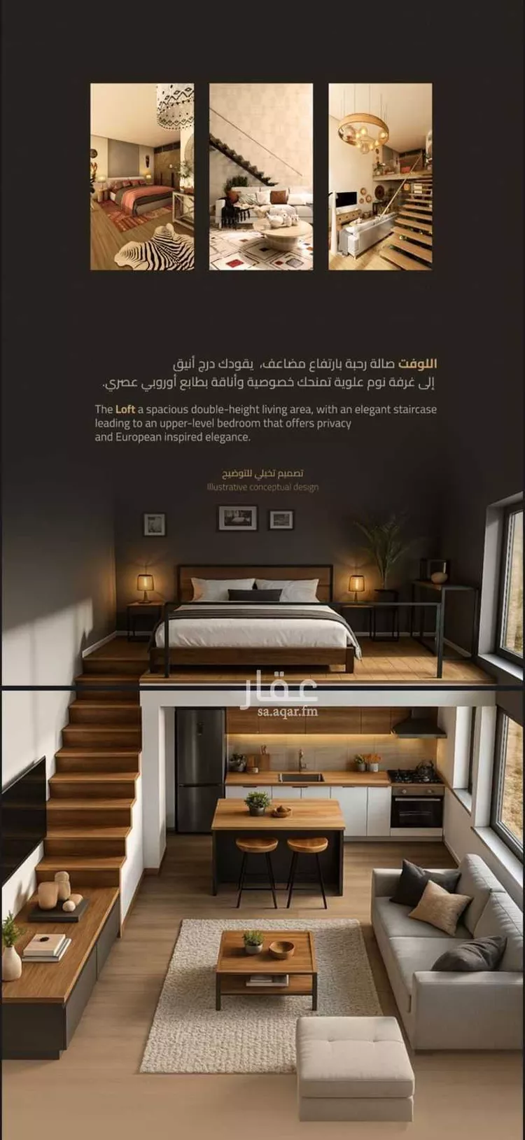 شقة للبيع في شارع عبدالله بلخير, حي الروضة, مدينة جدة, منطقة مكة المكرمة صورة 4