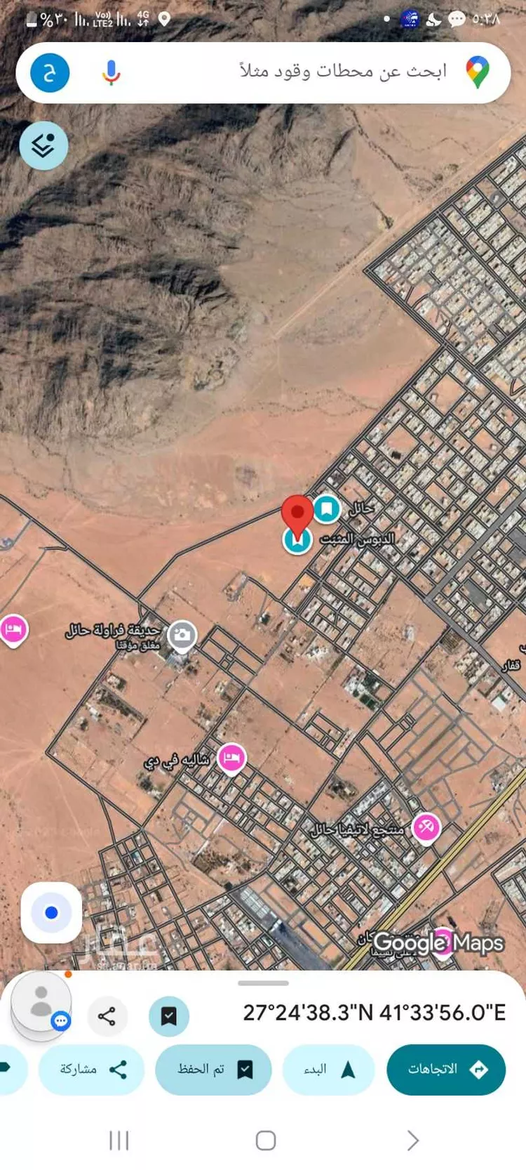 أرض للبيع في الخوير ، بقعاء صورة 2