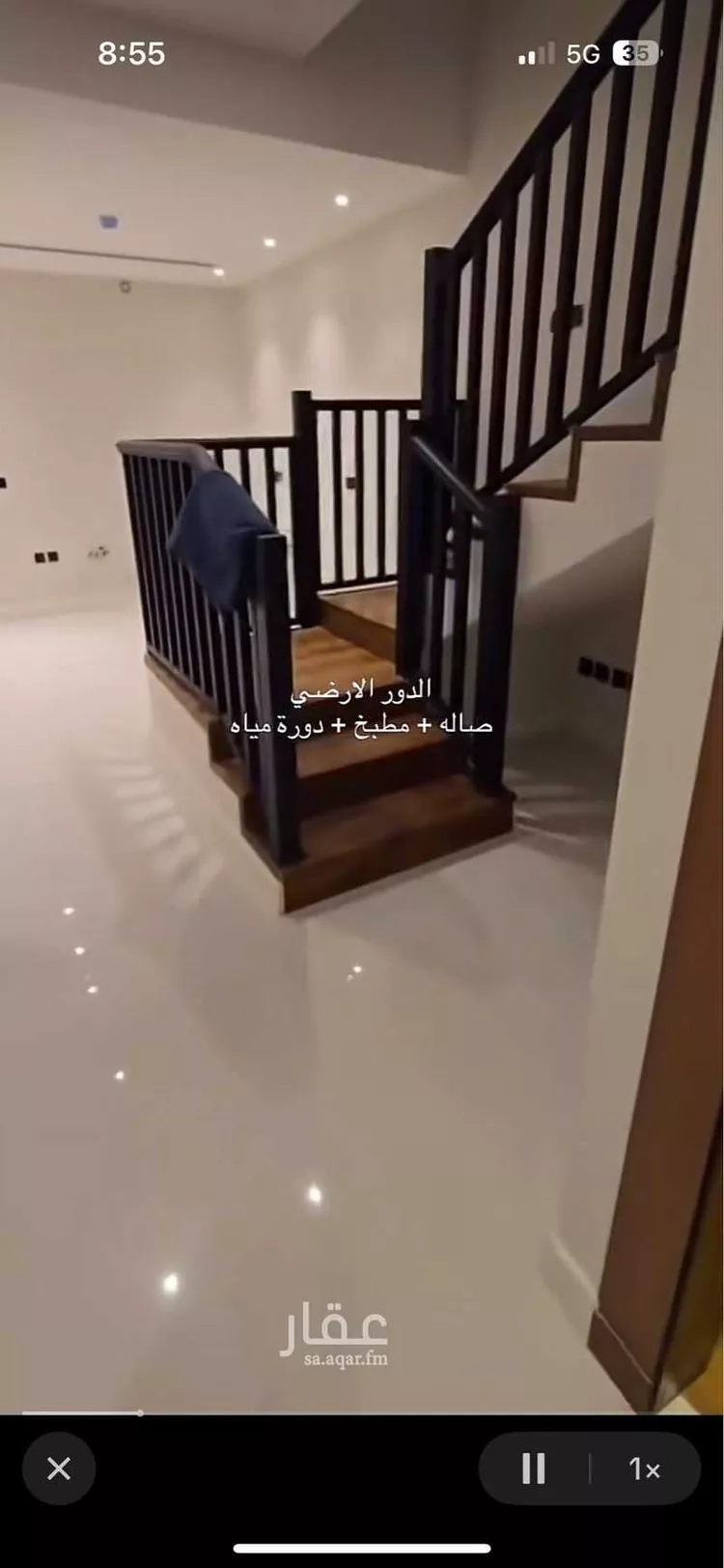 Villa for Sale in Riyadh An Narjis