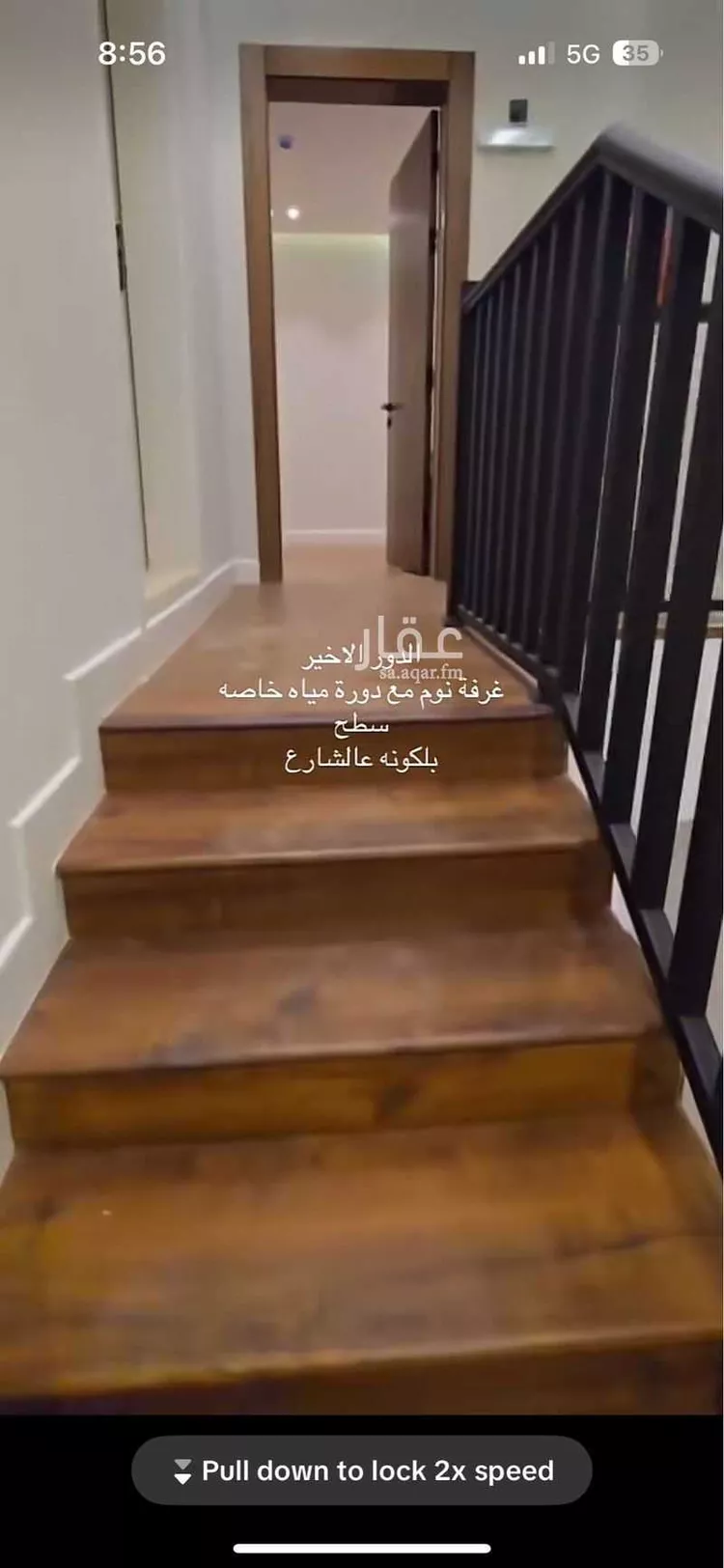 فيلا للبيع في شارع الشرق, حي النرجس, مدينة الرياض, منطقة الرياض 8