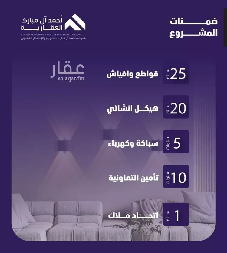 شقة للبيع في شارع سراقه بن عمرو, حي الفيصلية, مدينة جدة, منطقة مكة المكرمة