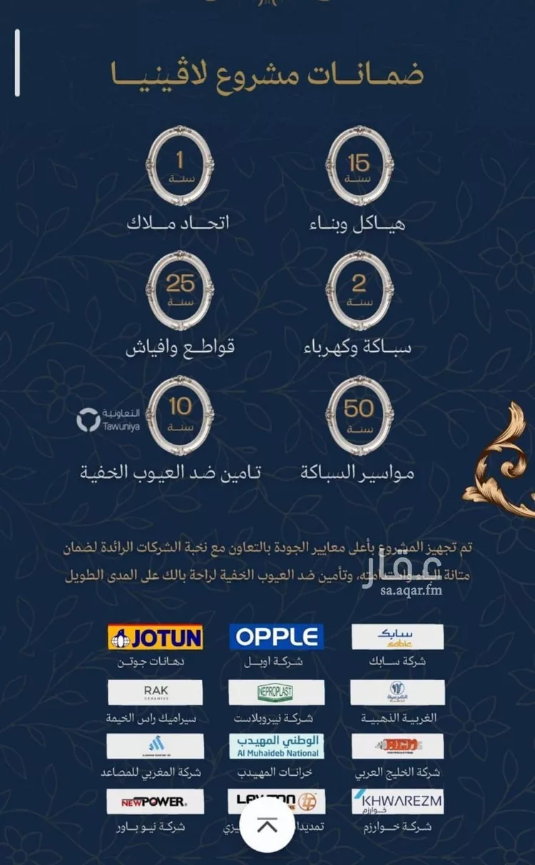 شقة للبيع في شارع عمرو بن بجاد, حي الزهراء, مدينة جدة, منطقة مكة المكرمة صورة 3