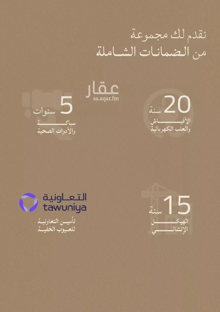 شقة للبيع في شارع أبي جعفر البغدادي, حي الياقوت, مدينة جدة, منطقة مكة المكرمة صورة 3