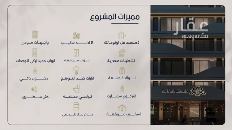 شقة للبيع في شارع محمد المرزوقي, حي المروة, مدينة جدة, منطقة مكة المكرمة صورة 4