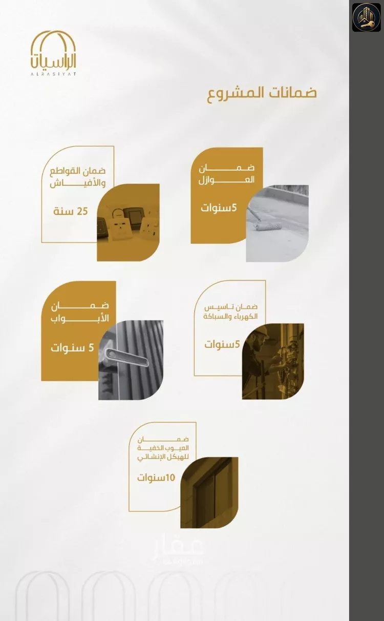 شقة للبيع في شارع عبدالله سليمان الفرعي, حي الورود, مدينة جدة, منطقة مكة المكرمة صورة 5