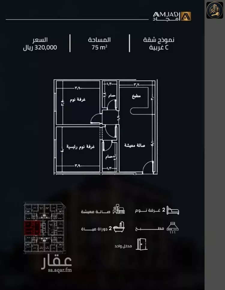 شقة للبيع في شارع زينب بنت العوام, حي الصفاء, مدينة جدة, منطقة مكة المكرمة
