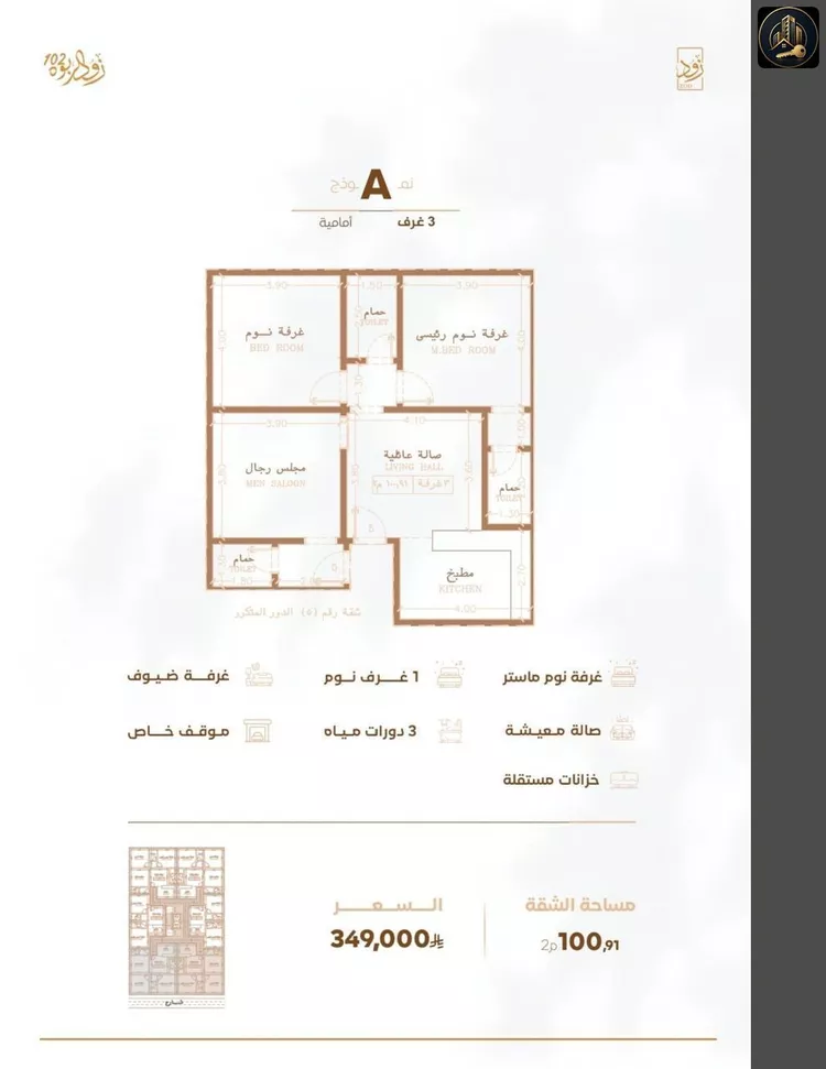 شقة للبيع في شارع أبي القاسم الأنصاري, حي الربوة, مدينة جدة, منطقة مكة المكرمة