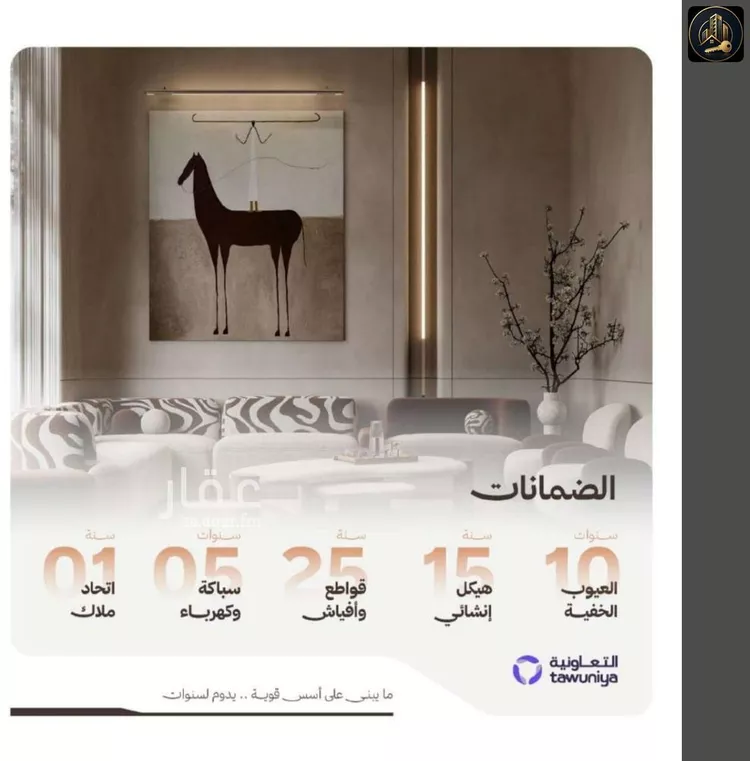 شقة للبيع في شارع التصنيع, حي النهضة, مدينة جدة, منطقة مكة المكرمة صورة 4