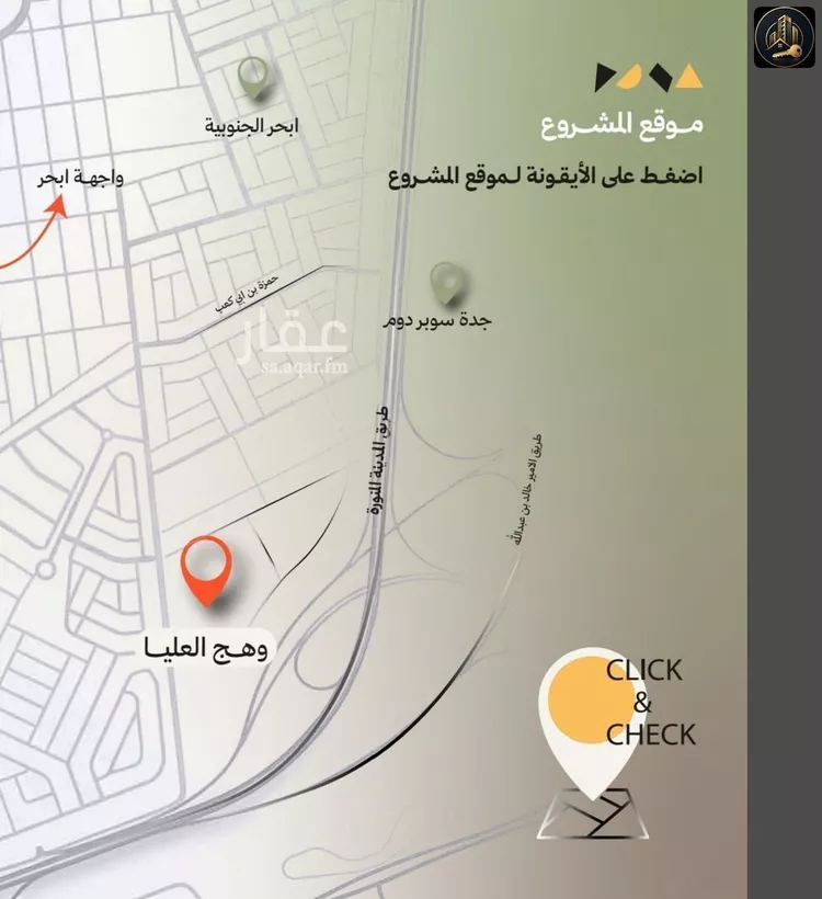شقة للبيع في شارع , حي أبحر الجنوبية, مدينة جدة, منطقة مكة المكرمة صورة 3