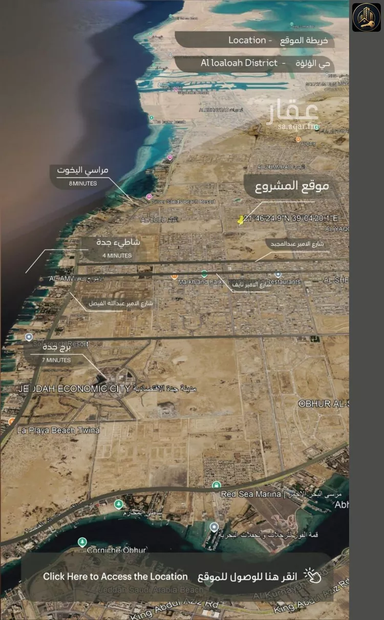 شقة للبيع في شارع عبد الرحمن بن سلمة, حي الياقوت, مدينة جدة, منطقة مكة المكرمة صورة 4