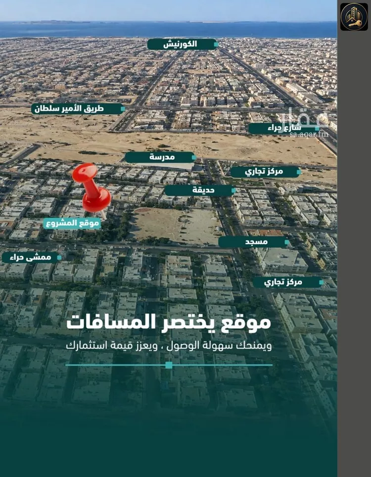 شقة للبيع في شارع علي افندي جميل, حي السلامة, مدينة جدة, منطقة مكة المكرمة صورة 3