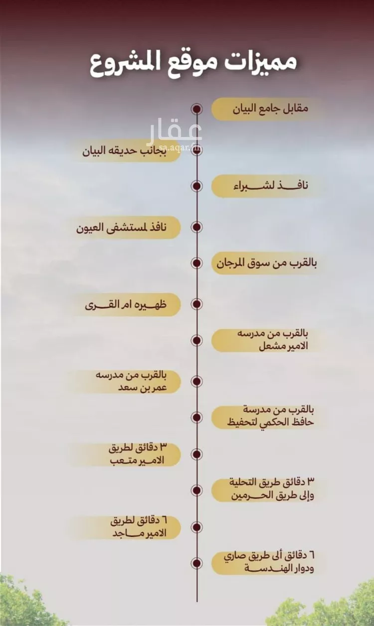 شقة للبيع في شارع الرقبان, حي الصفاء, مدينة جدة, منطقة مكة المكرمة صورة 2