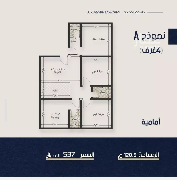 شقة للبيع في شارع ابو تميم الجيشاني, حي النعيم, مدينة جدة, منطقة مكة المكرمة صورة 2
