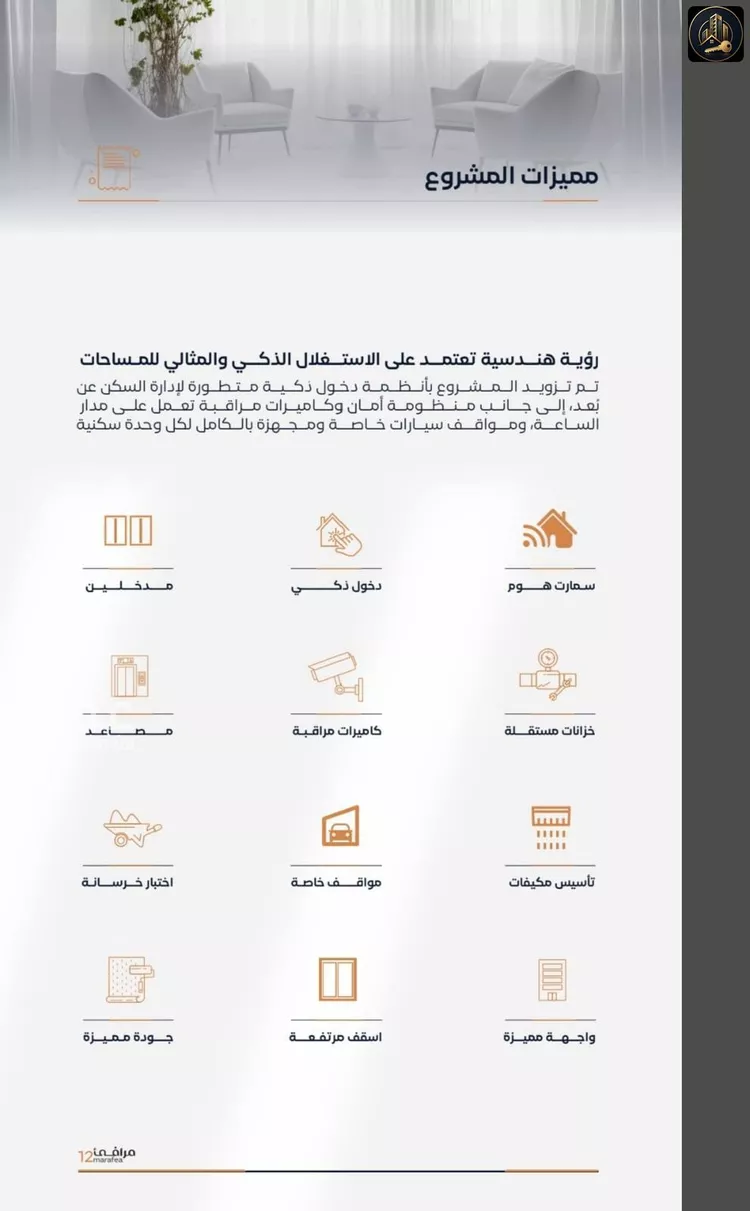شقة للبيع في شارع عزه بنت جميل, حي الفيصلية, مدينة جدة, منطقة مكة المكرمة صورة 4