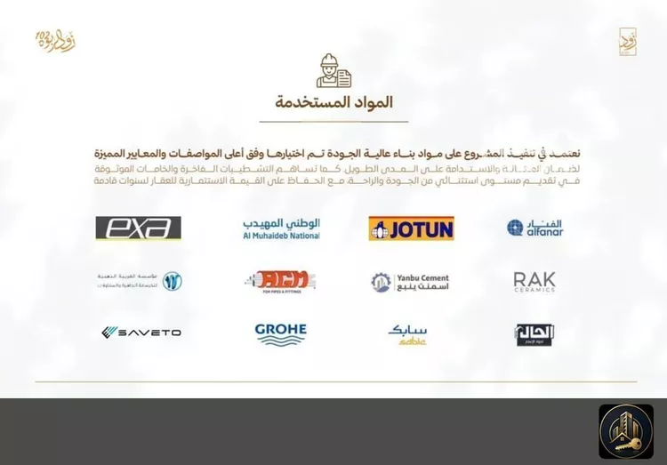 شقة للبيع في شارع أبي القاسم الأنصاري, حي الربوة, مدينة جدة, منطقة مكة المكرمة صورة 4