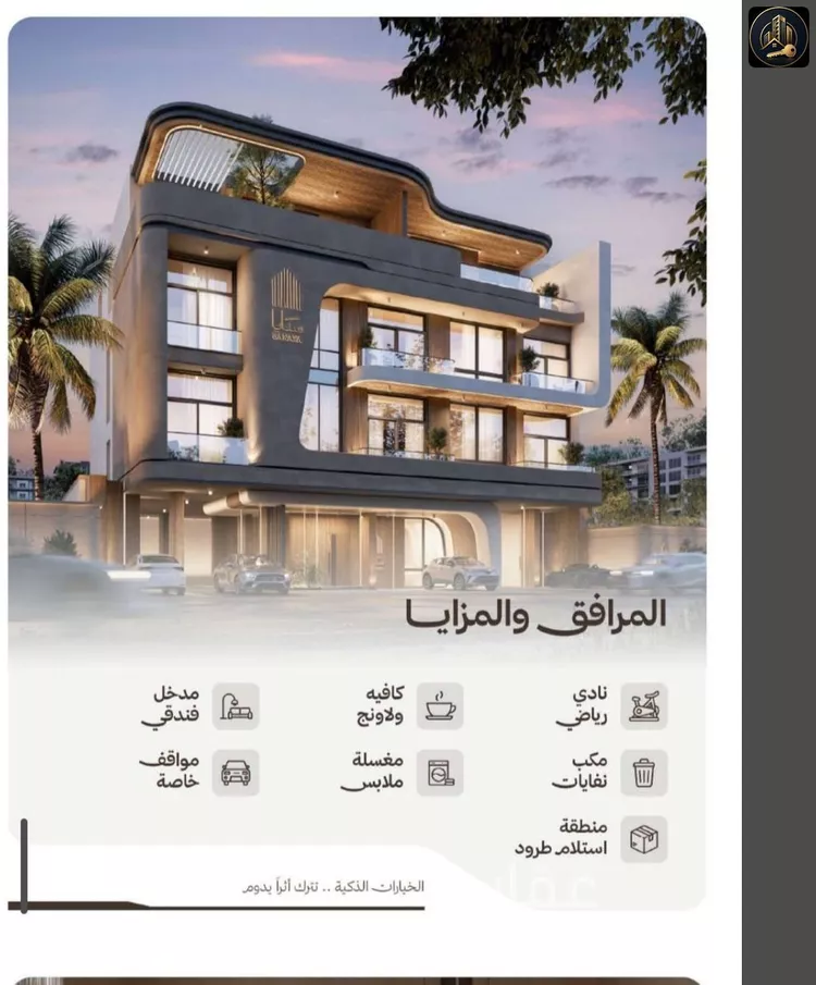 شقة للبيع في شارع التصنيع, حي النهضة, مدينة جدة, منطقة مكة المكرمة