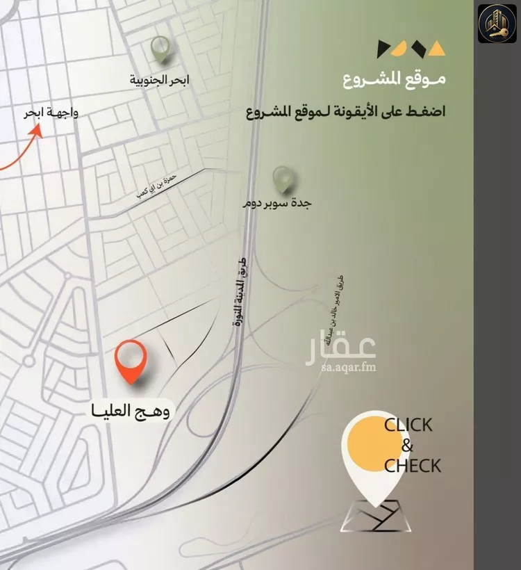 شقة للبيع في شارع, حي أبحر الجنوبية, مدينة جدة, منطقة مكة المكرمة صورة 4