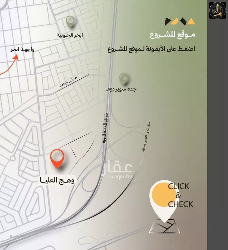 شقة للبيع في شارع , حي أبحر الجنوبية, مدينة جدة, منطقة مكة المكرمة صورة 3