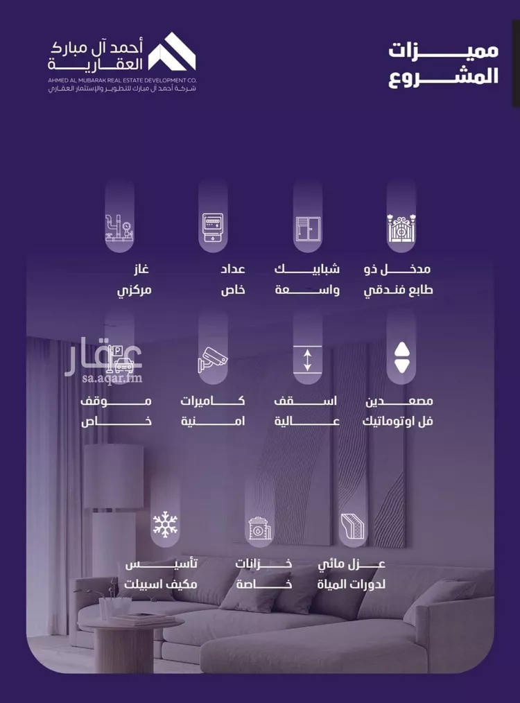 شقة للبيع في شارع علي ناصر, حي الفيصلية, مدينة جدة, منطقة مكة المكرمة صورة 2