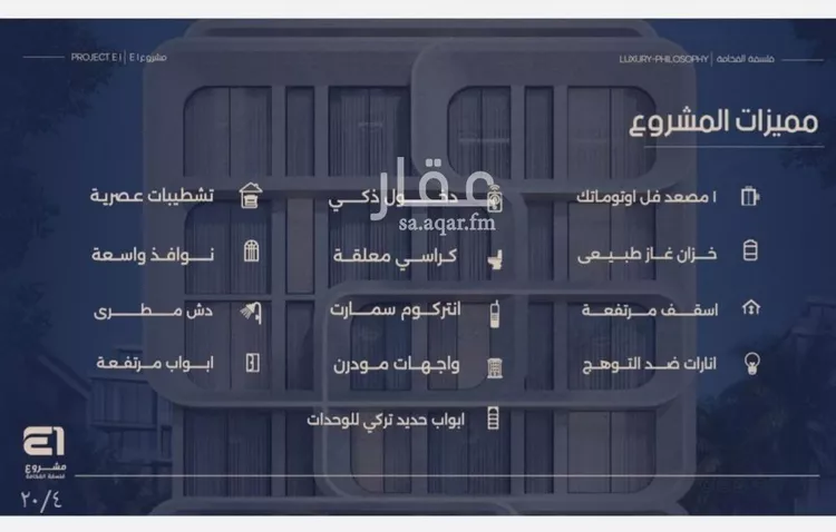 شقة للبيع في شارع ابو تميم الجيشاني, حي النعيم, مدينة جدة, منطقة مكة المكرمة صورة 3