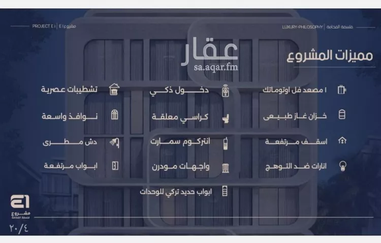 شقة للبيع في شارع ابو تميم الجيشاني, حي النعيم, مدينة جدة, منطقة مكة المكرمة صورة 2