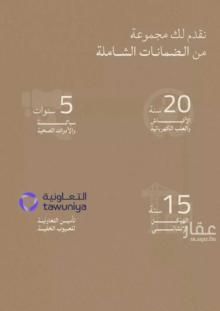 شقة للبيع في شارع صالح الرشيد, حي الياقوت, مدينة جدة, منطقة مكة المكرمة صورة 4