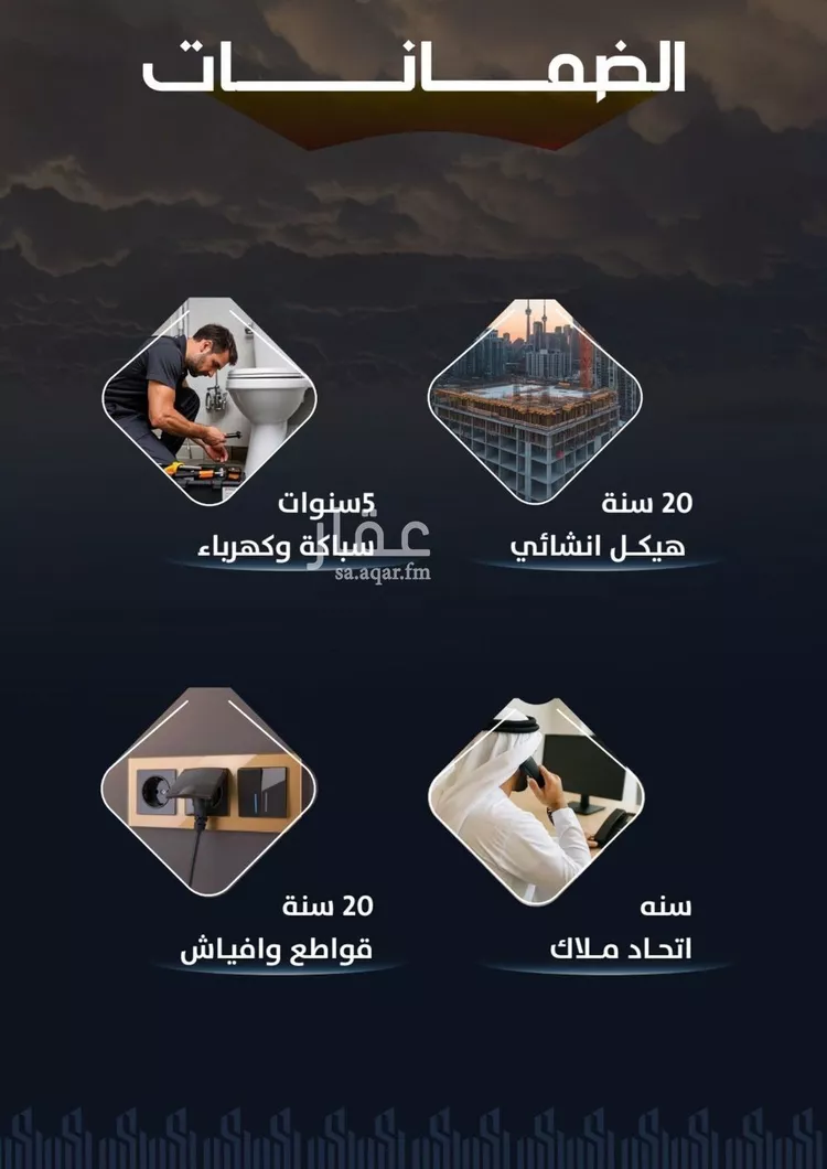 شقة للبيع في شارع وادي الباب, حي الريان, مدينة جدة, منطقة مكة المكرمة صورة 4