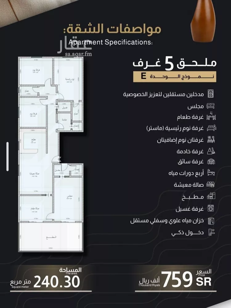 شقة للبيع في شارع داود القاضي, حي الصفاء, مدينة جدة, منطقة مكة المكرمة صورة 3