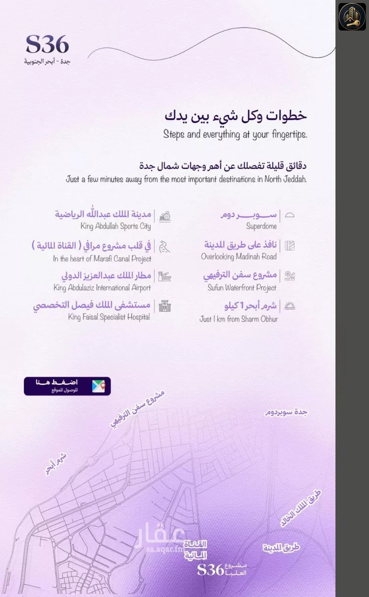 شقة للبيع في شارع , حي أبحر الجنوبية, مدينة جدة, منطقة مكة المكرمة صورة 3
