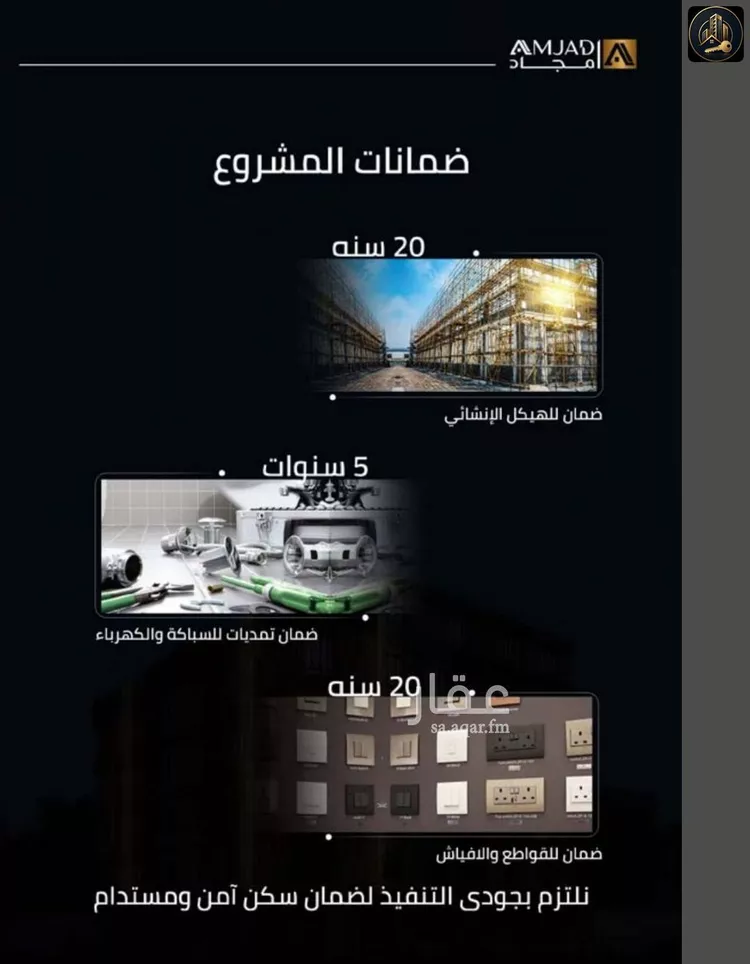 شقة للبيع في شارع زينب بنت العوام, حي الصفاء, مدينة جدة, منطقة مكة المكرمة صورة 4