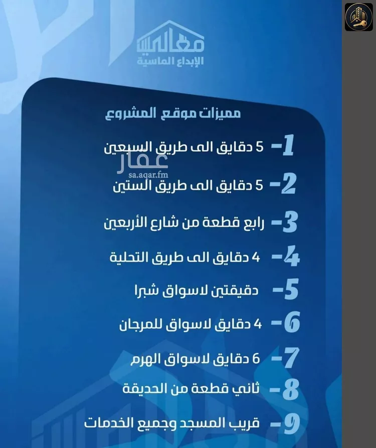 شقة للبيع في شارع ابن ابي ربيعة, حي الصفاء, مدينة جدة, منطقة مكة المكرمة صورة 3