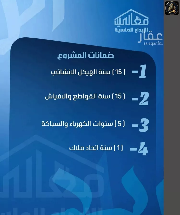 شقة للبيع في شارع ابو معالي الحضري, حي الصفاء, مدينة جدة, منطقة مكة المكرمة صورة 4