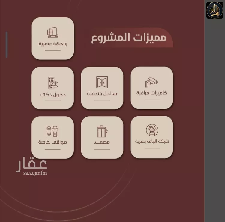 شقة للبيع في شارع ابي بكر الواسطي, حي الريان, مدينة جدة, منطقة مكة المكرمة صورة 3