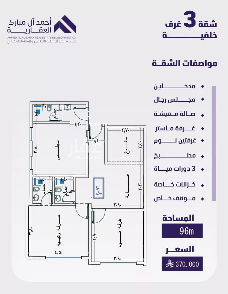 شقة للبيع في شارع علي ناصر, حي الفيصلية, مدينة جدة, منطقة مكة المكرمة