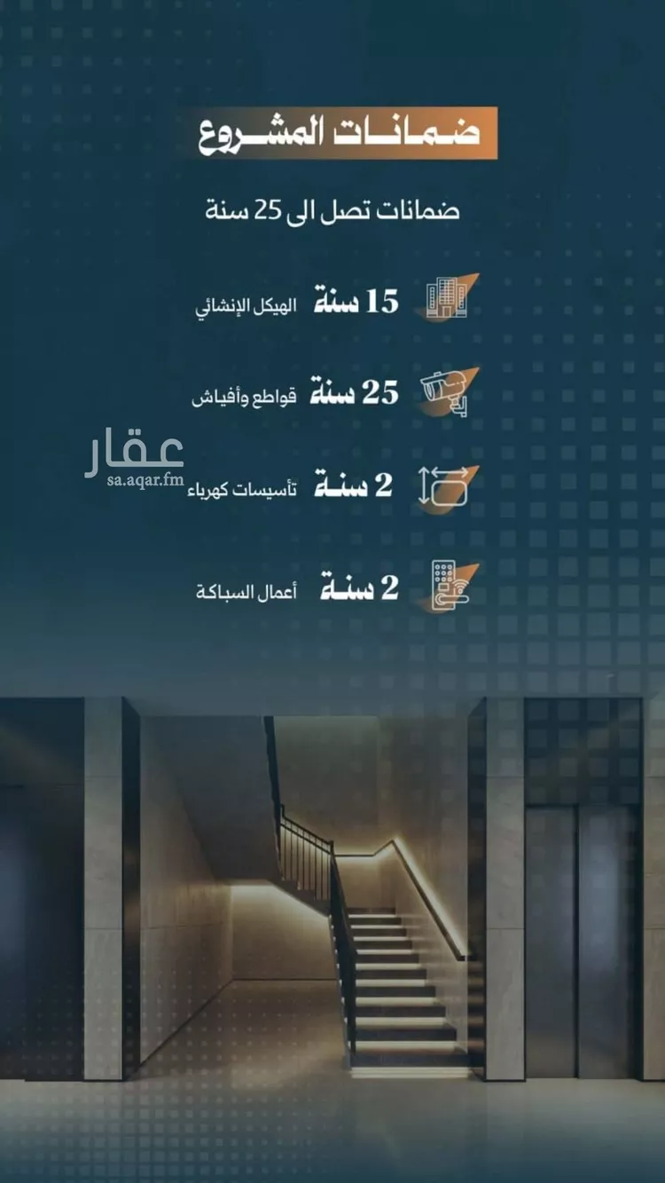 شقة للبيع في شارع أحمد الواسطي, حي الربوة, مدينة جدة, منطقة مكة المكرمة