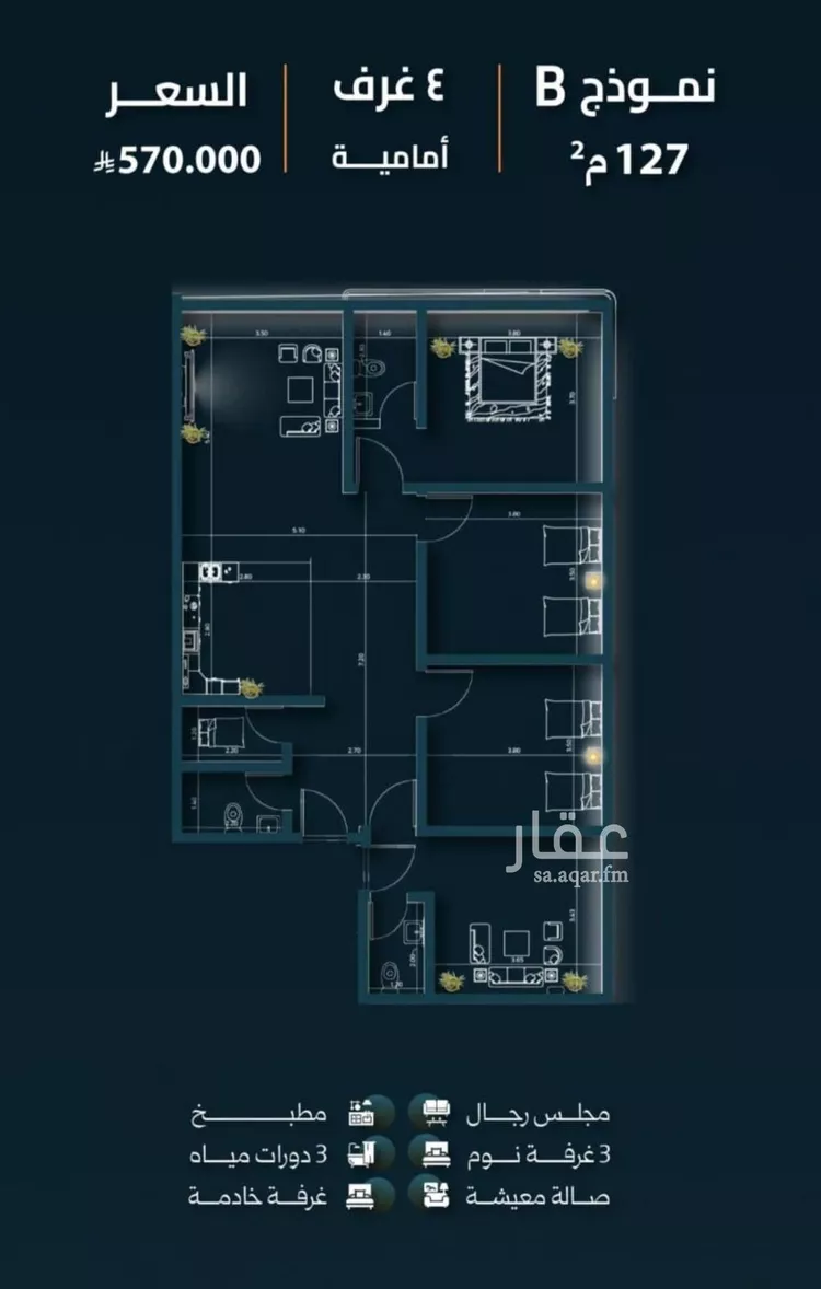 شقة للبيع في شارع  السديد, حي السلامة, مدينة جدة, منطقة مكة المكرمة صورة 2