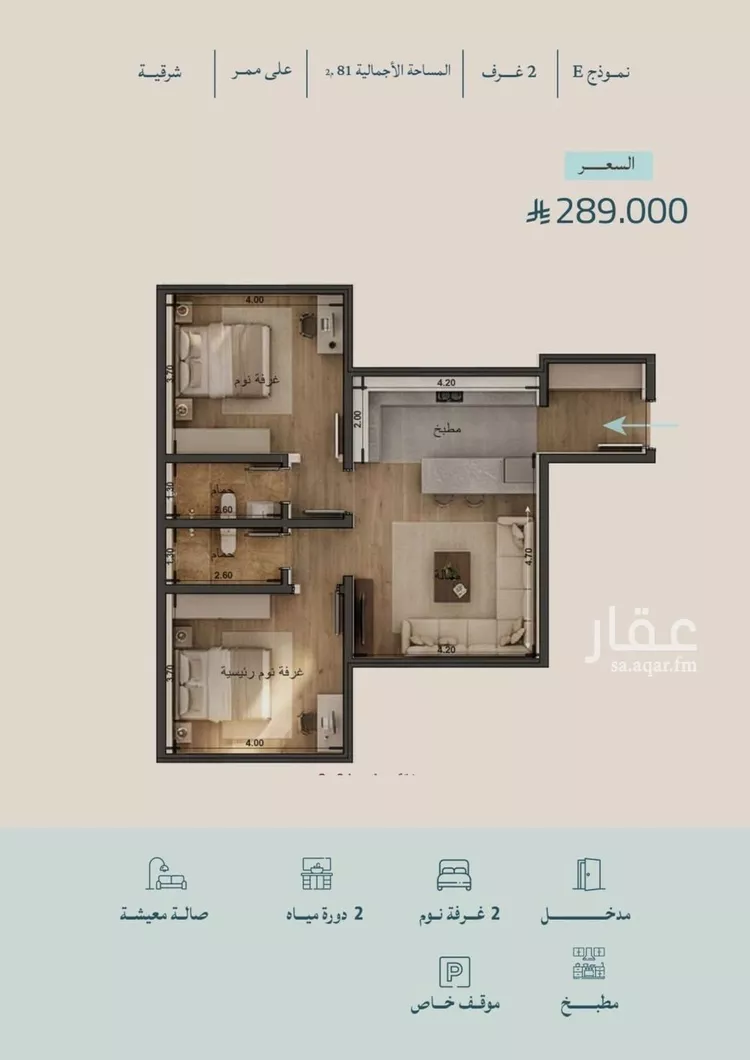 شقة للبيع في شارع برهان الدين الداراني, حي الياقوت, مدينة جدة, منطقة مكة المكرمة صورة 3